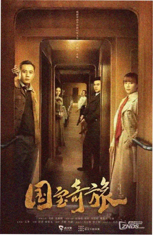 村落日常物语 封面图