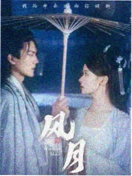 上忍对决录 封面图