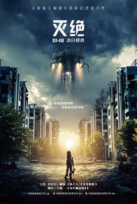 疾风终章 封面图