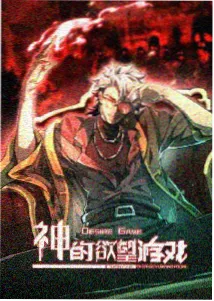 沙隐之风 封面图