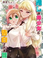 漫画原作与动画差异 配图